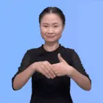 မိတ်ဆက်