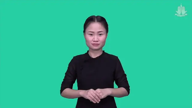 25. (04) Bible "Sin Offering"