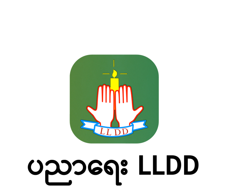 LLDD ပညာရေး 