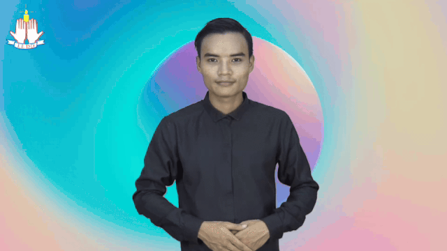 သတင်းကောင်း