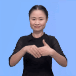 မိတ်ဆက်